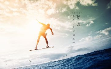 激励类的作文7篇