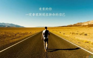 初三的激励演讲稿5篇