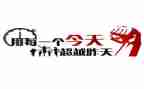 中学生激励演讲稿7篇