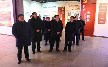 参观冀鲁边心得体会推荐6篇