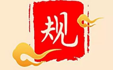 纪律教育演讲稿7篇
