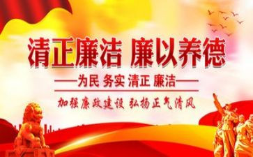 2023纪律心得体会参考6篇