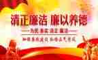 2023纪律心得体会参考6篇