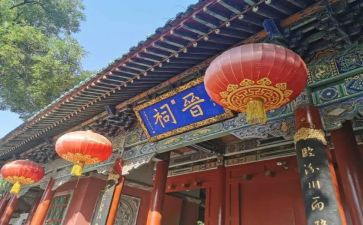 关于晋祠的演讲稿7篇