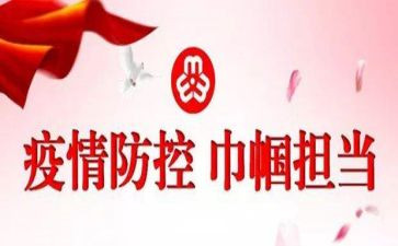 镇巾帼文明岗事迹材料7篇