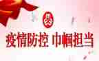 镇巾帼文明岗事迹材料7篇