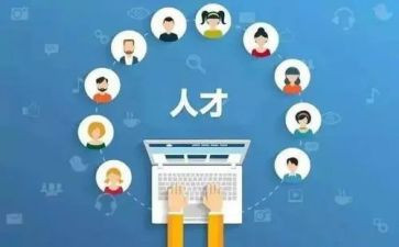 就业技能培训总结5篇