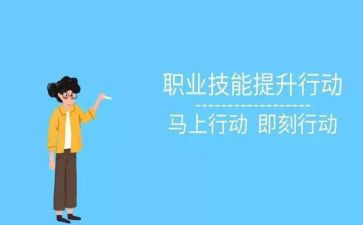 技能强国作文7篇