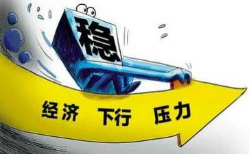 经济标工作计划7篇