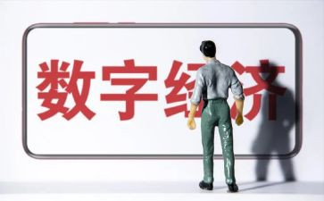 经济工作总结范文6篇