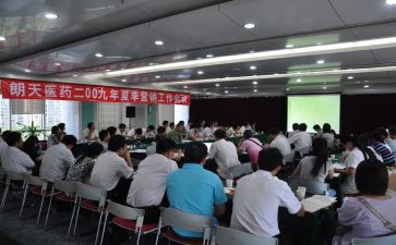 经理工作报告总结范文5篇