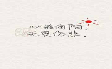 精神工作计划精选6篇