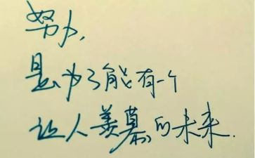 工匠精神学生演讲稿6篇