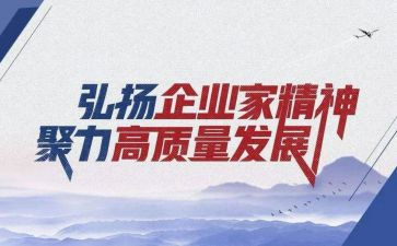 一二九运动精神的学习心得6篇