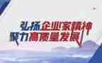工匠精神作文优秀6篇