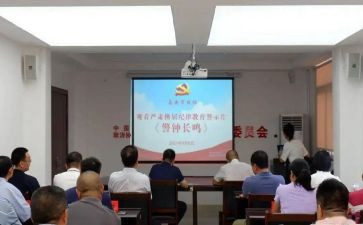 师警示教育学习心得体会优质6篇
