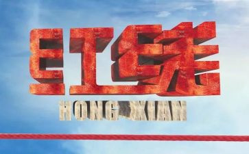 警示教育的学习心得体会5篇