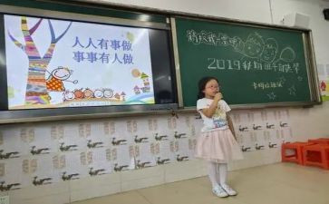 竞选演讲稿范文400字7篇
