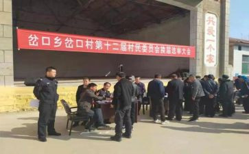 竞选部长演讲稿精选7篇