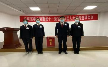 竞选新闻部的演讲稿5篇