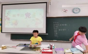 竞选演讲稿7篇