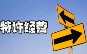经营管理自查报告优秀8篇