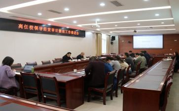 经责述职报告通用5篇