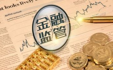 2023金融销售工作计划8篇