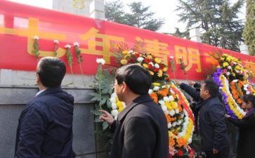 清明祭扫活动策划6篇