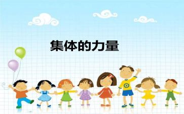 优秀少先队集体主要事迹材料1000字7篇