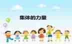 优秀少先队集体主要事迹材料1000字7篇