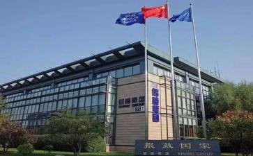 均瑶集团2023工作报告7篇