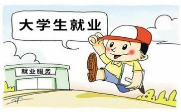 就业学生自我鉴定精选7篇