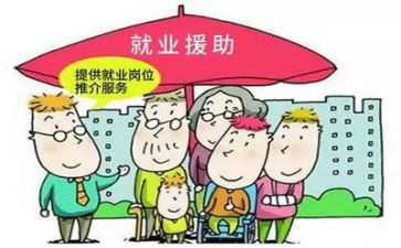 就业分析调查报告5篇