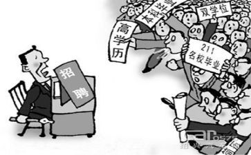 微就业工作计划最新8篇