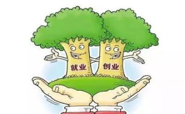 就业表自我鉴定优质6篇