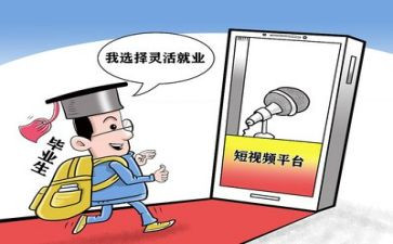 就业表自我鉴定优秀7篇