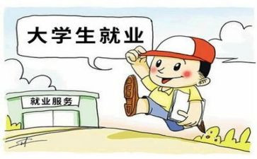 就业推荐的自我鉴定范文6篇
