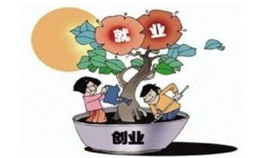 就业工作自查报告5篇