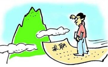就业自我鉴定最新5篇