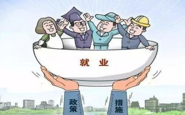 大学就业力调查报告推荐5篇