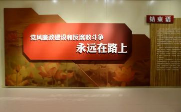 纪委述职报告的范文8篇