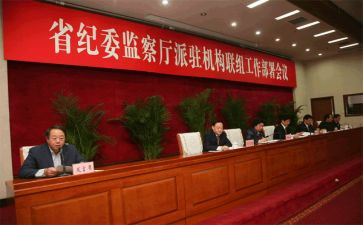 镇纪委述职报告范文6篇