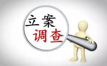 2024纪委工作个人总结5篇