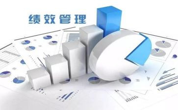 绩效组工作计划参考7篇