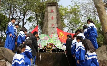 清明祭英烈班会教案7篇