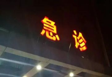 急诊科护士年度总结优秀6篇