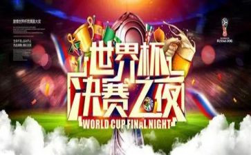 诗词大会总决赛观后感8篇
