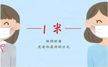 距离话题作文8篇