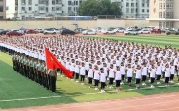 军训课心得体会300字优质8篇